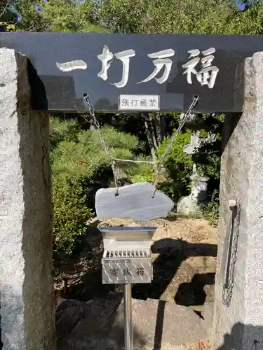 田村神社(香川県)