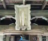 一燈寺(京都府)