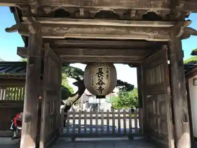 長谷寺の山門・神門