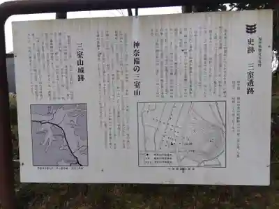 春日神社(福井県)