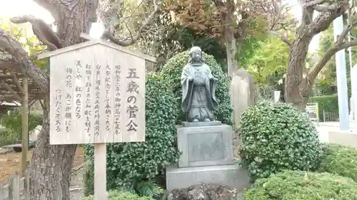 亀戸天神社(東京都)