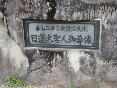 定林寺のその他建物