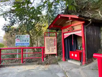 出世観音 養老山　立國寺のその他建物