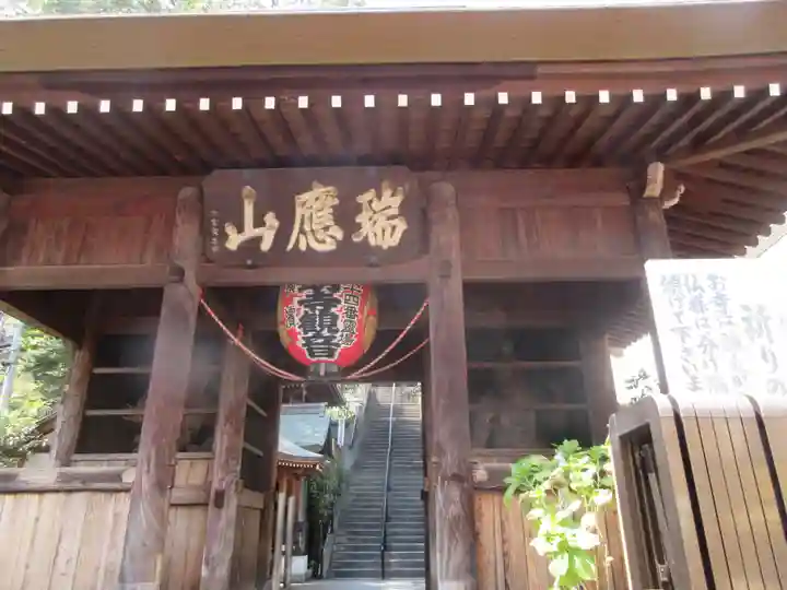 弘明寺の山門・神門