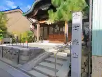 朝日教会のその他建物