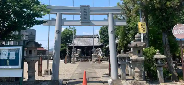 八幡神社(岐阜県)