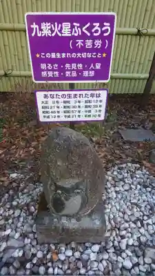 鷲子山上神社のその他建物