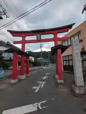 山名八幡宮(群馬県)