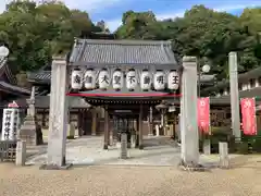 瀧谷不動尊　明王寺(大阪府)