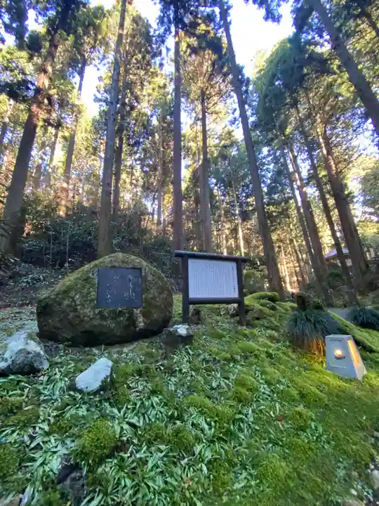 御岩神社(茨城県)
