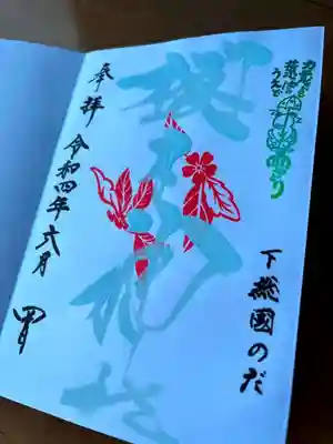 直書きです。