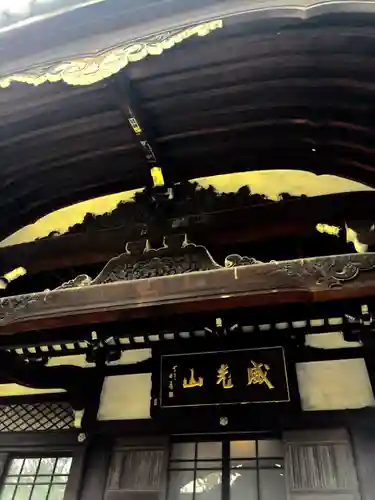 法明寺のその他建物