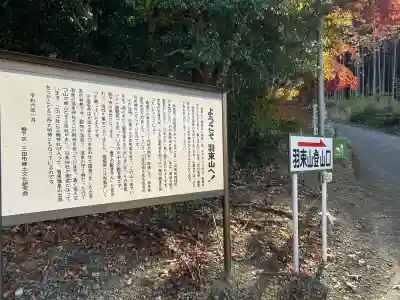 香下寺(兵庫県)