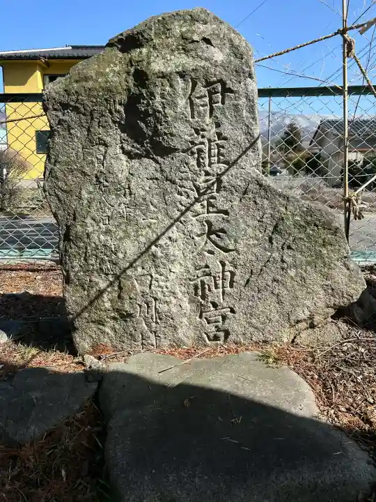 諏訪神社の{uncategorized: "未分類", other: "その他", undefined: "問題あり", building: "その他建物", grave: "お墓", sacred_gate: "鳥居", guardian: "狛犬", statue: "像", buddha: "仏像", history: "歴史", nature: "自然", garden: "庭園", animal: "動物", pagoda: "塔", temizu: "手水舎", mountain_gate: "山門・神門", sanctuary: "本殿・本堂", subordinate: "末社・摂社", art: "芸術", scenery: "景色", jizo: "地蔵", ema: "絵馬", goshuin: "御朱印", omikuji: "おみくじ", items: "授与品その他", amulet: "お守り", goshuincho: "御朱印帳", eats: "食事", festival: "お祭り", votive_dance: "神楽", shichigosan: "七五三参", wedding: "結婚式", experience: "体験その他", initially: "初詣", around: "周辺", anti_infection: "感染症対策"}