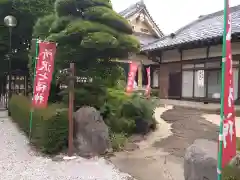 持明院の建物その他