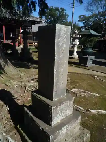 慈光寺(弓田ポックリ不動尊)のその他建物