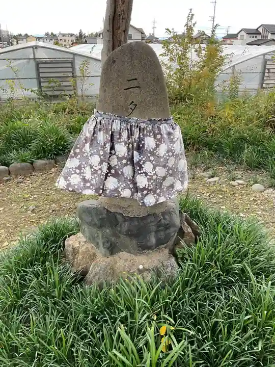 二タ子薬師跡のその他建物