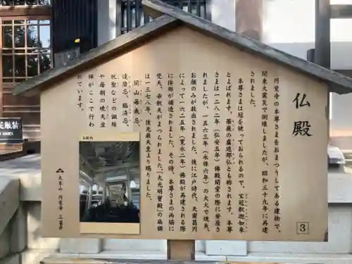 円覚寺(神奈川県)