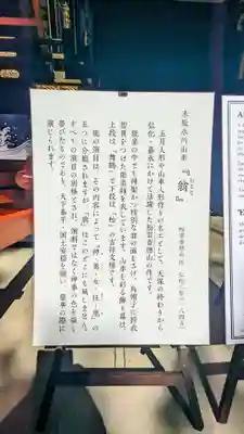 赤坂氷川神社(東京都)