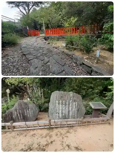 玉津島神社(和歌山県)
