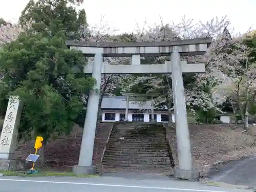 総社穴馬神社の鳥居