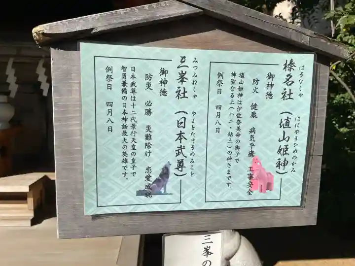 天祖神社の{uncategorized: "未分類", other: "その他", undefined: "問題あり", building: "その他建物", grave: "お墓", sacred_gate: "鳥居", guardian: "狛犬", statue: "像", buddha: "仏像", history: "歴史", nature: "自然", garden: "庭園", animal: "動物", pagoda: "塔", temizu: "手水舎", mountain_gate: "山門・神門", sanctuary: "本殿・本堂", subordinate: "末社・摂社", art: "芸術", scenery: "景色", jizo: "地蔵", ema: "絵馬", goshuin: "御朱印", omikuji: "おみくじ", items: "授与品その他", amulet: "お守り", goshuincho: "御朱印帳", eats: "食事", festival: "お祭り", votive_dance: "神楽", shichigosan: "七五三参", wedding: "結婚式", experience: "体験その他", initially: "初詣", around: "周辺", anti_infection: "感染症対策"}