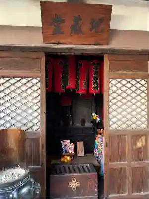 永代寺(東京都)