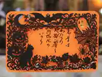 隨願寺(三重県)