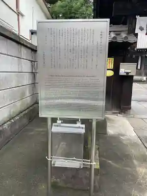 観音寺(東京都)