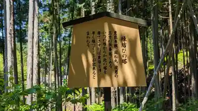 三寳寺(京都府)