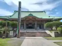 総持寺(神奈川県)