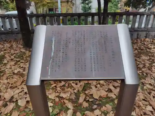 川口神社(埼玉県)