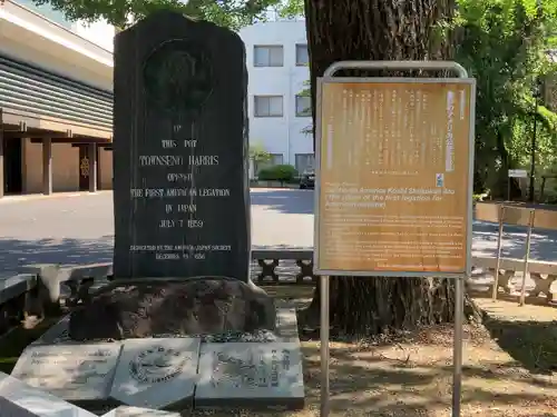 善福寺(東京都)