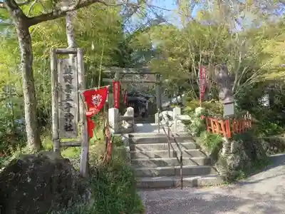 熊野若王子神社(京都府)