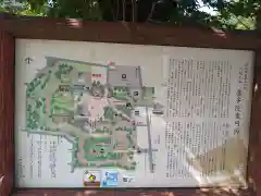 喜多院(埼玉県)