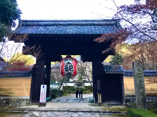 金剛輪寺の山門・神門