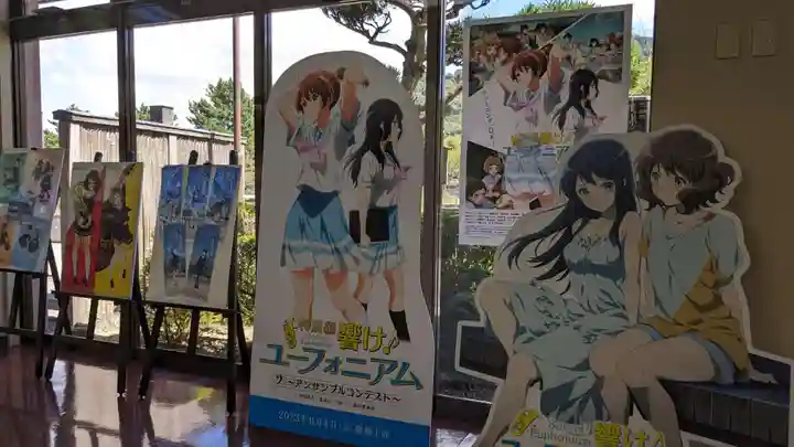 宇治神社の周辺