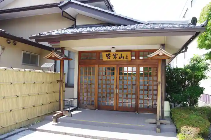 正善寺(茨城県)