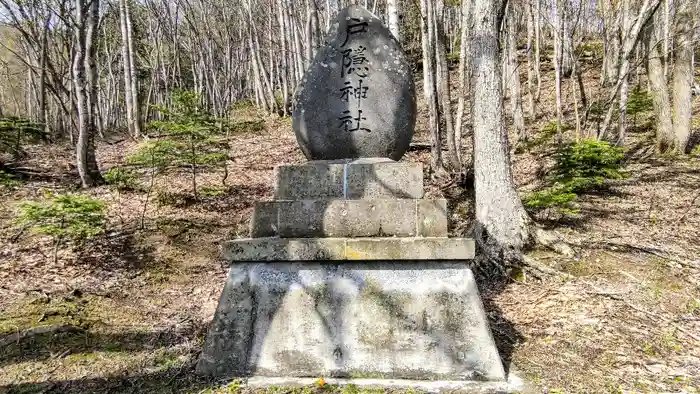 滝里神社の建物その他