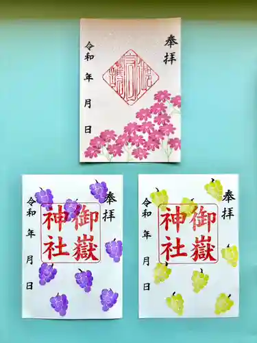 上尾御嶽神社(埼玉県)