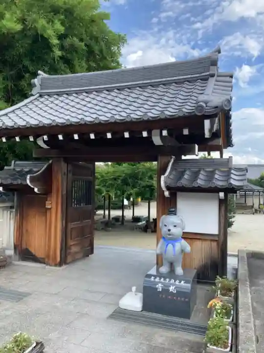 松永弾正少弼久秀公顕彰碑の周辺