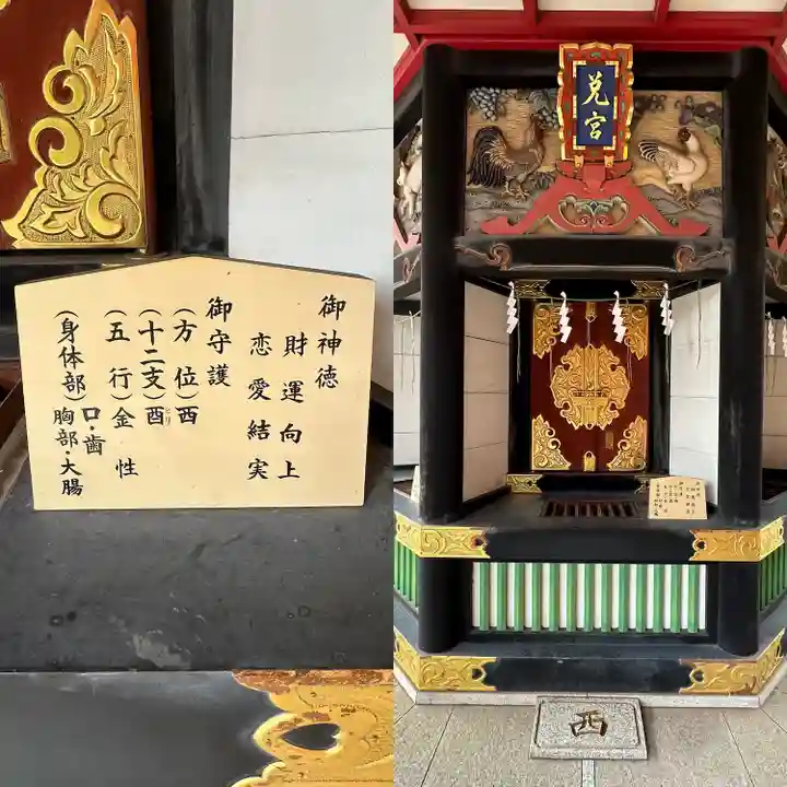 千葉神社(千葉県)