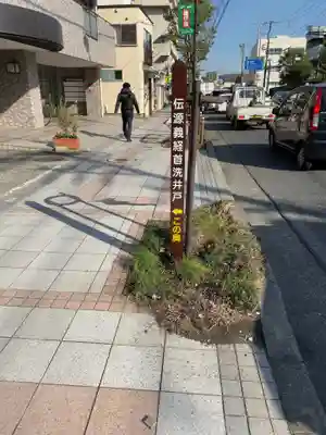 白旗神社の周辺