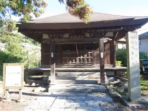 廣見寺(埼玉県)