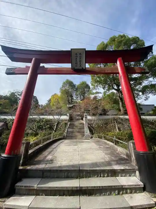 感神院木山寺(岡山県)