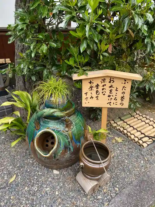 養徳院(京都府)