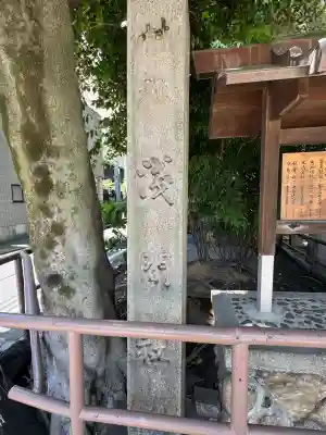 浅間神社（那古野浅間神社）の{uncategorized: "未分類", other: "その他", undefined: "問題あり", building: "その他建物", grave: "お墓", sacred_gate: "鳥居", guardian: "狛犬", statue: "像", buddha: "仏像", history: "歴史", nature: "自然", garden: "庭園", animal: "動物", pagoda: "塔", temizu: "手水舎", mountain_gate: "山門・神門", sanctuary: "本殿・本堂", subordinate: "末社・摂社", art: "芸術", scenery: "景色", jizo: "地蔵", ema: "絵馬", goshuin: "御朱印", omikuji: "おみくじ", items: "授与品その他", amulet: "お守り", goshuincho: "御朱印帳", eats: "食事", festival: "お祭り", votive_dance: "神楽", shichigosan: "七五三参", wedding: "結婚式", experience: "体験その他", initially: "初詣", around: "周辺", anti_infection: "感染症対策"}