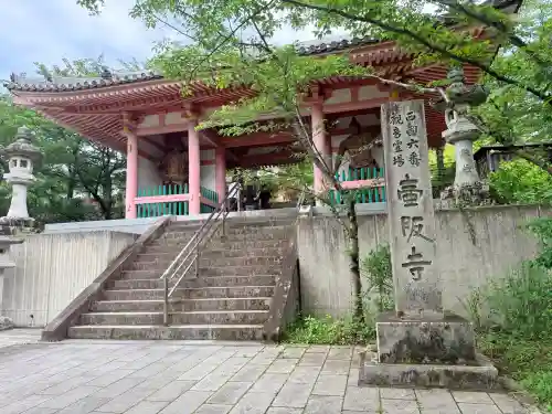 南法華寺（壷阪寺）(奈良県)