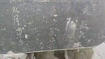 於菊稲荷神社のその他建物