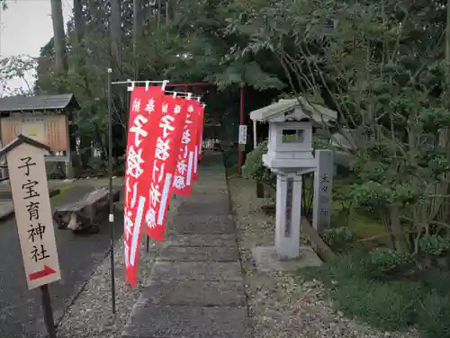 安住神社のその他建物